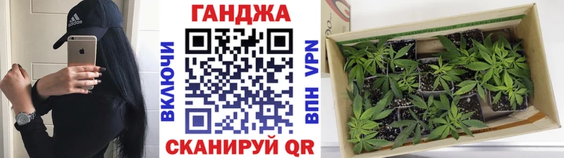 Купить наркоту Калач-на-Дону СОЛЬ  МЕФ  ссылка на мегу ссылки  Конопля  Псилоцибиновые грибы 
