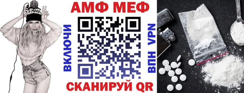 Амфетамин 98%  где можно купить наркотик  Калач-на-Дону 