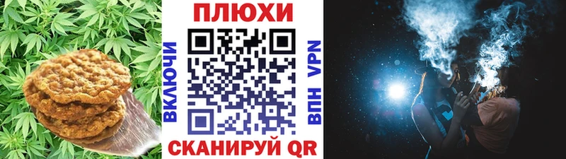 MEGA вход  магазин  наркотиков  Калач-на-Дону  Cannafood конопля 