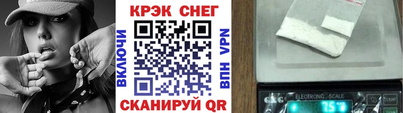где купить наркотик Калач-на-Дону КОКАИН 97%