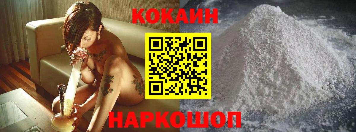МЕТАДОН Калач-на-Дону
