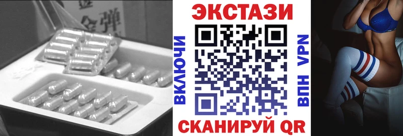 Ecstasy DUBAI  купить   Калач-на-Дону 