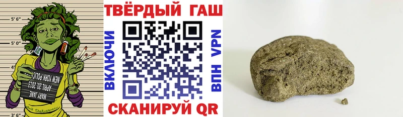 ГАШИШ 40% ТГК  Калач-на-Дону 