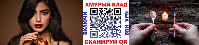 ГЕРОИН герыч  Калач-на-Дону 