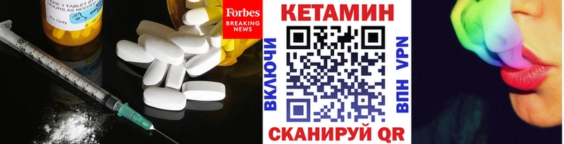 shop официальный сайт Калач-на-Дону КЕТАМИН ketamine MEGA ONION