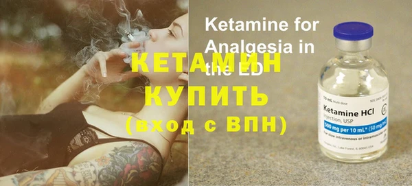 марки nbome Алексин