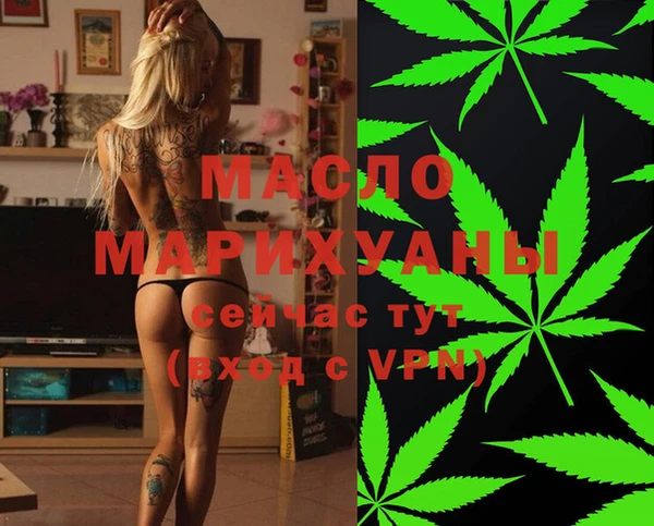 соль курить ск Покров