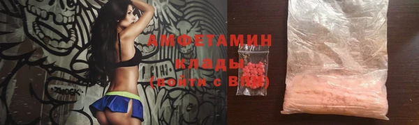 марки nbome Алексин
