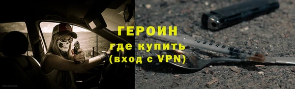 марки nbome Алексин