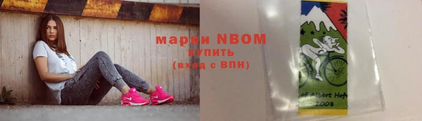 марки nbome Алексин