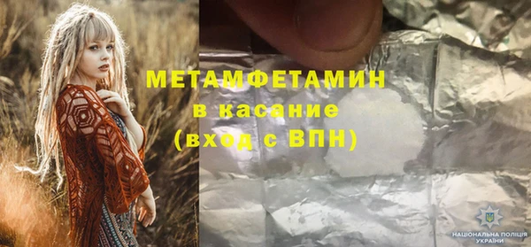 марки nbome Алексин