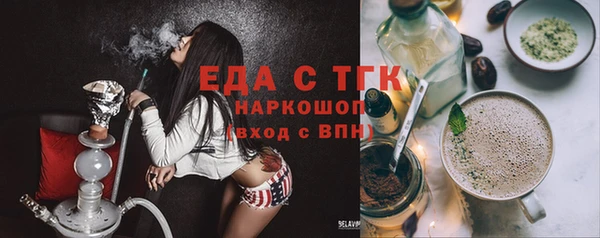 марки nbome Алексин