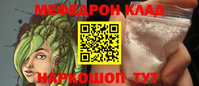 spice Лесосибирск