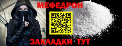 spice Лесосибирск