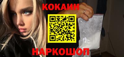 spice Лесосибирск