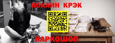 spice Лесосибирск