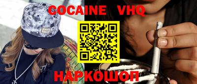 MDMA Premium VHQ Ливны