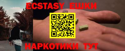 spice Лесосибирск