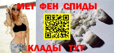 spice Лесосибирск