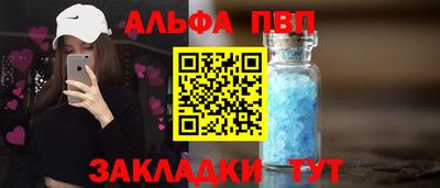spice Лесосибирск