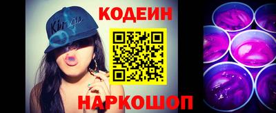 spice Лесосибирск