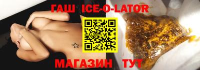 spice Лесосибирск