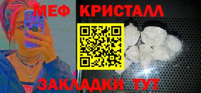 spice Лесосибирск