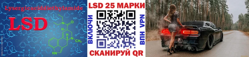 ЛСД экстази кислота  купить закладку  Калач-на-Дону 