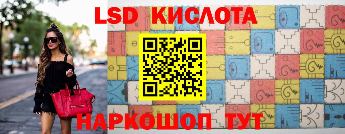 LSD-25 экстази кислота  мега ССЫЛКА  Калач-на-Дону  Вход с VPN 