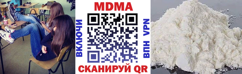 МДМА Molly  Калач-на-Дону 