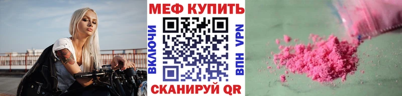 MEGA Калач-на-Дону МЕФ 4 MMC