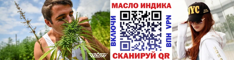 Дистиллят ТГК Wax  omg ТОР  Калач-на-Дону  как найти закладки 