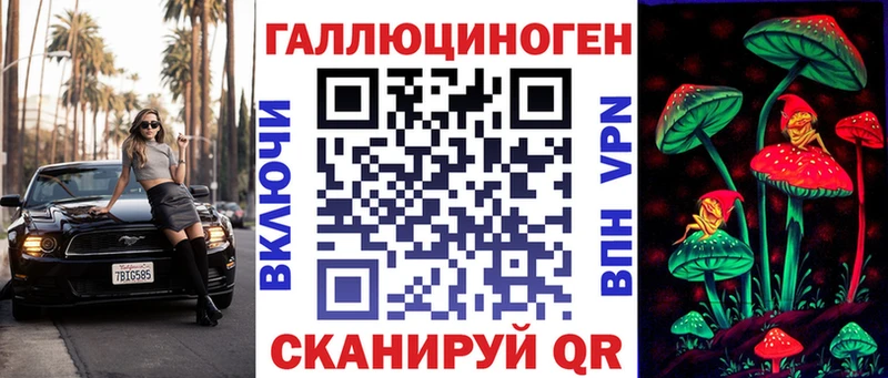 Галлюциногенные грибы прущие грибы  блэк спрут как зайти  Калач-на-Дону  где купить наркоту 