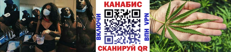 Конопля индика Калач-на-Дону