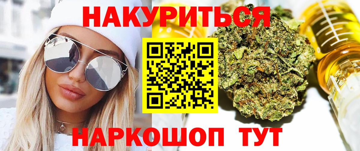 Бошки Шишки Ganja  Марихуана MAZAR  Калач-на-Дону  Вход с VPN  Бошки марихуана Bruce Banner 